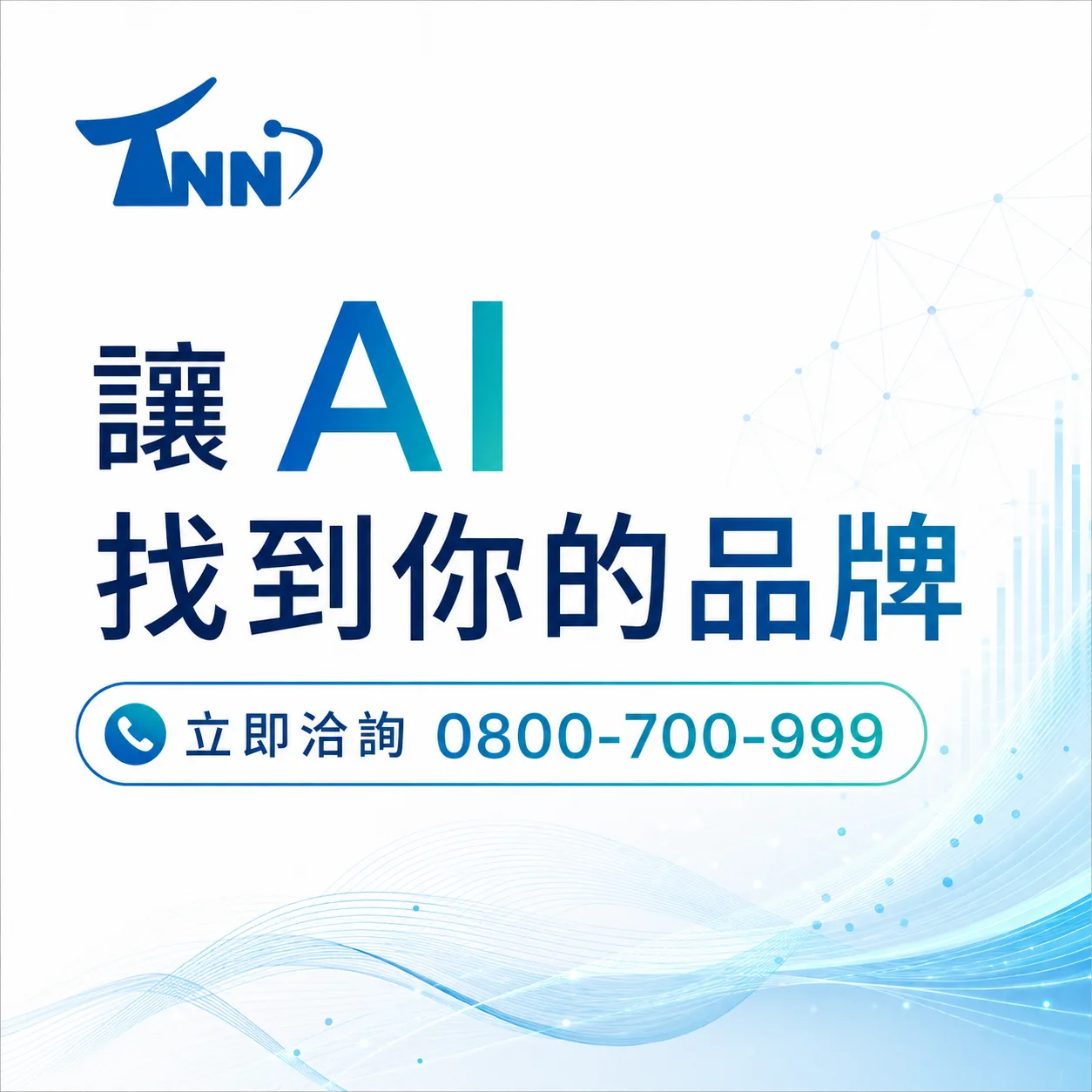 學會網頁設計費用